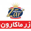زرماکارن
